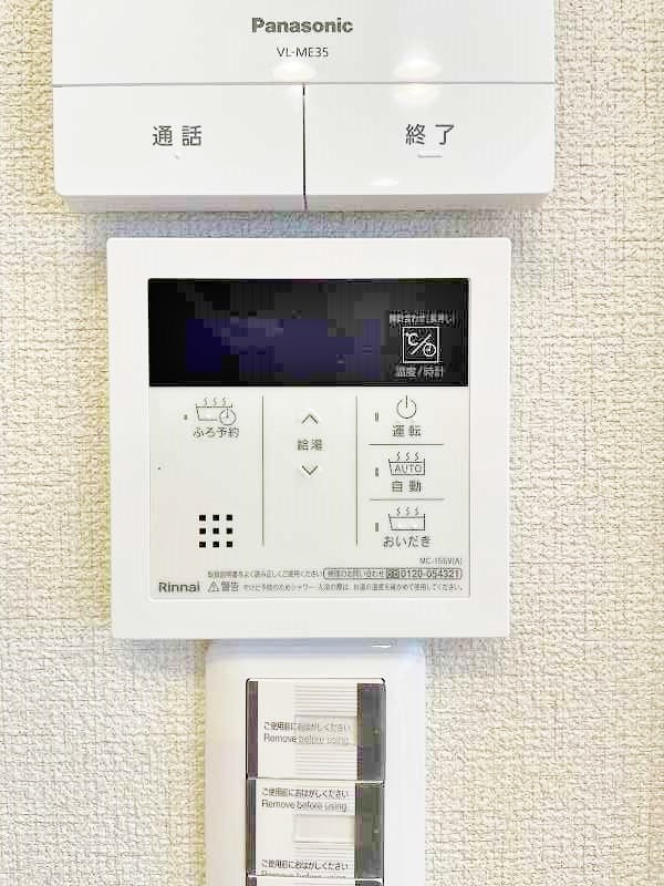 シャーメゾンステージ青葉 その他17