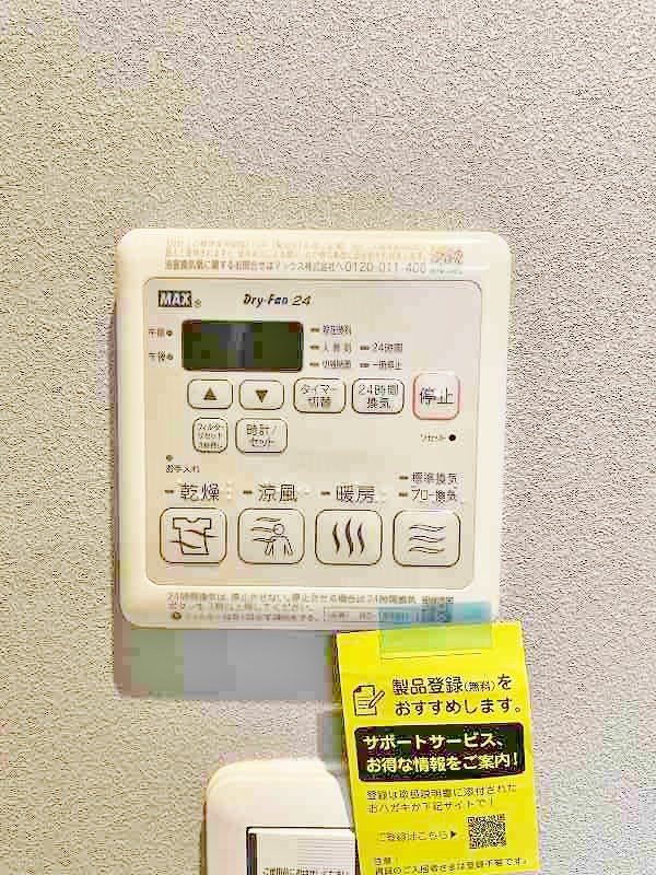 シャーメゾンステージ青葉 その他17