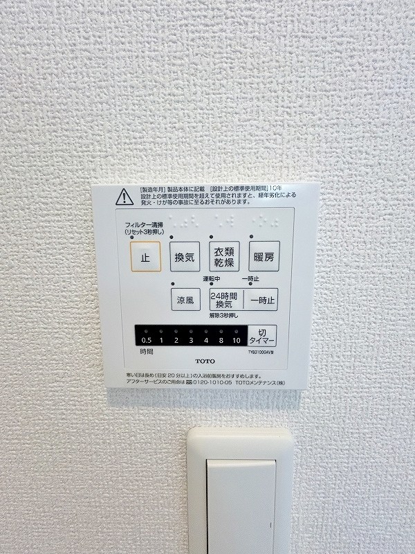 D-ROOM南方 その他5