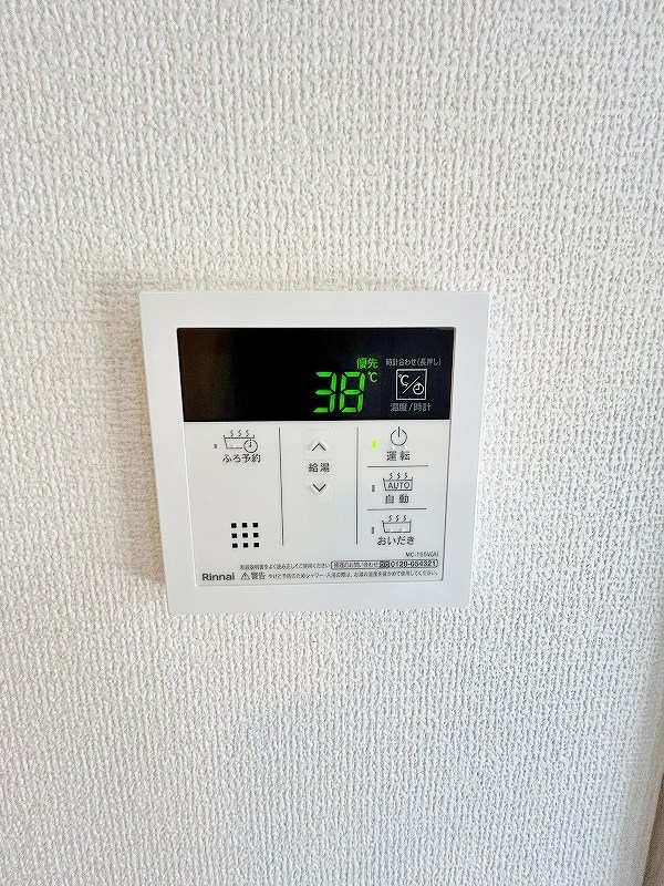 D-ROOM南方 その他21