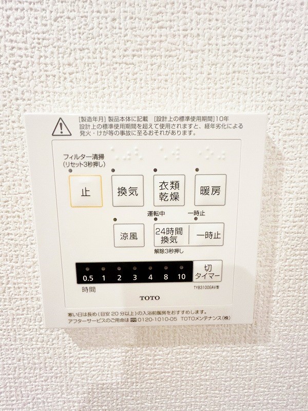 D-ROOM南方 その他5