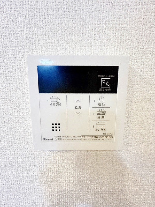 D-ROOM南方 その他21