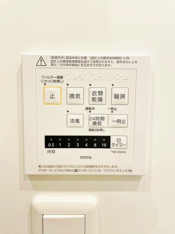 D-ROOM南方 その他5