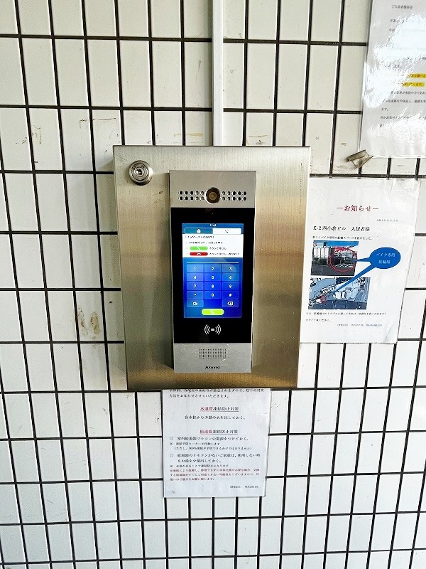 Ｋ－２西小倉 その他外観5