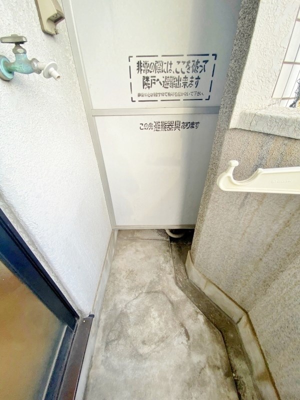 ロイヤルアネックス ベランダ