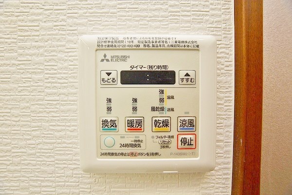 デザイナープリンセス旦過 その他5