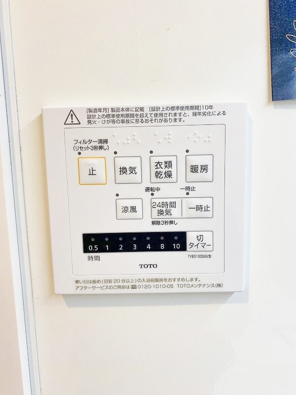 ルシオル鞘ヶ谷 その他5