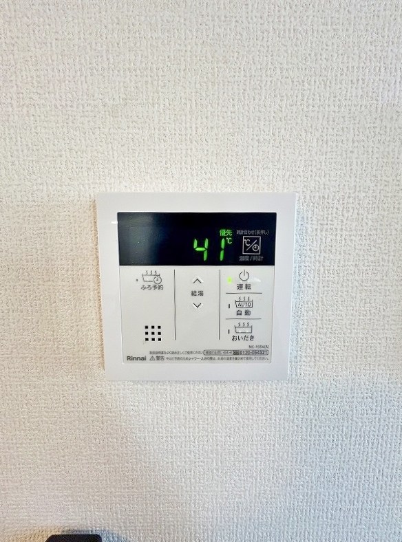 ルシオル鞘ヶ谷 その他12