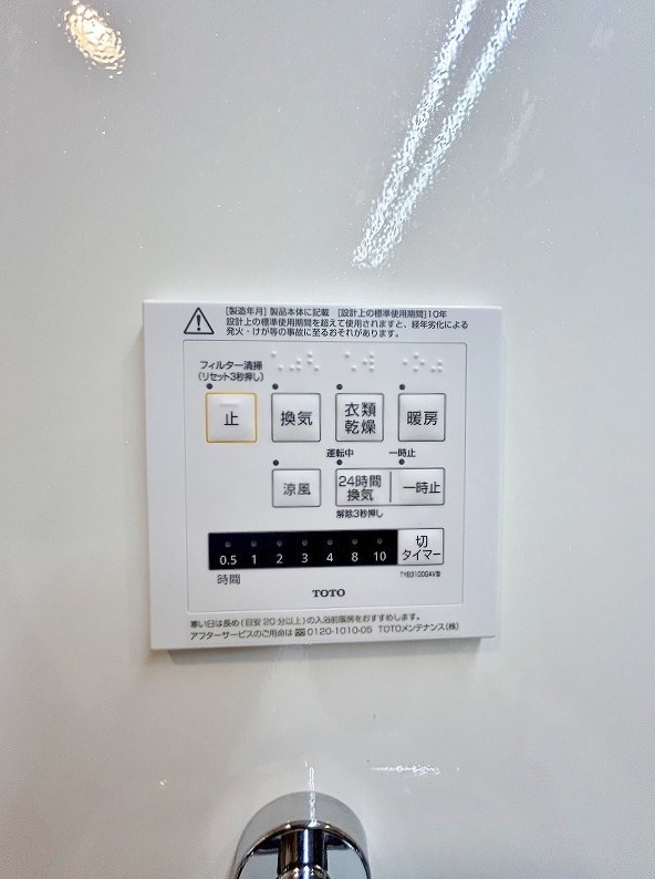 ルシオル鞘ヶ谷 その他28