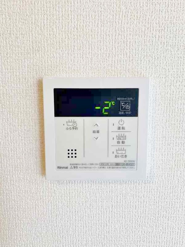 ルシオル鞘ヶ谷 その他21