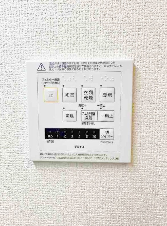 ルシオル鞘ヶ谷 その他33