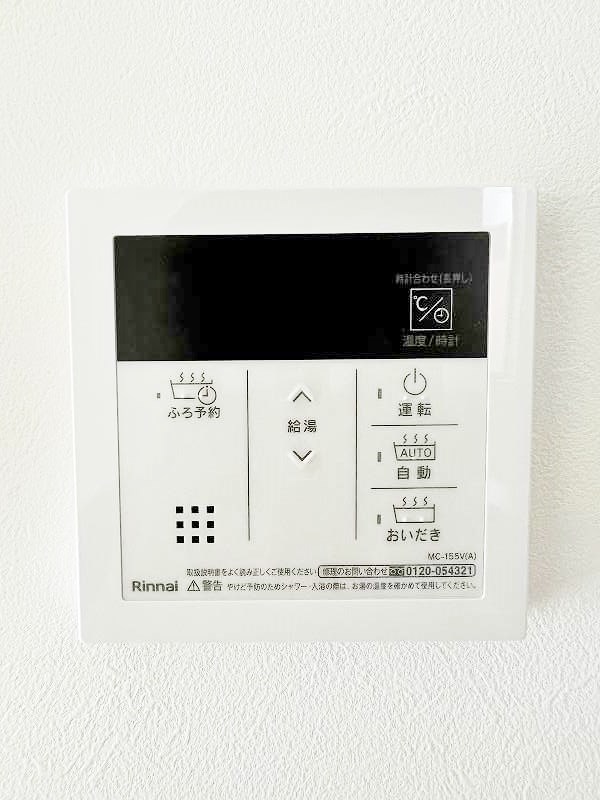 サンラプロ下富野Ⅱ　A棟 その他24