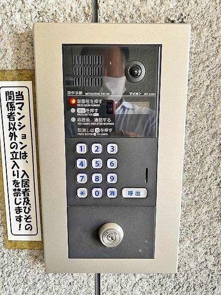 ロイヤルアネックス  その他外観1