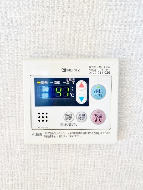 ベーシックビル その他27