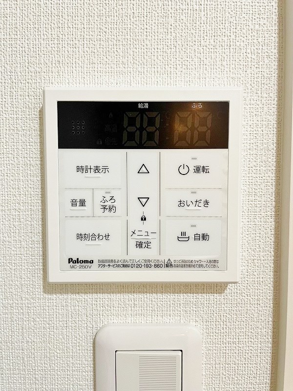 ＫＩＲＡＹＡＥＳＵ（キラヤエス） その他設備