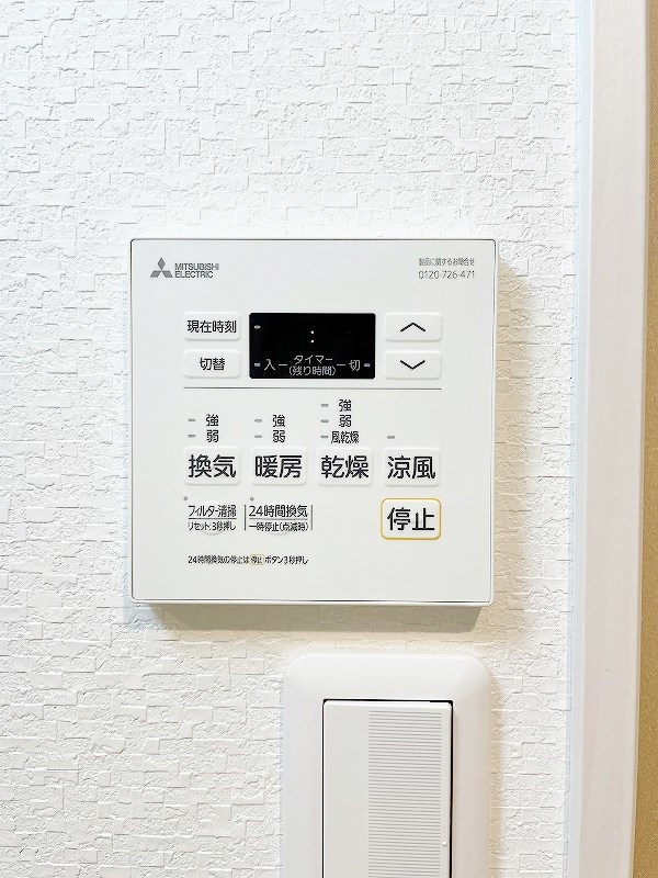 ＫＩＲＡＹＡＥＳＵ（キラヤエス） その他設備