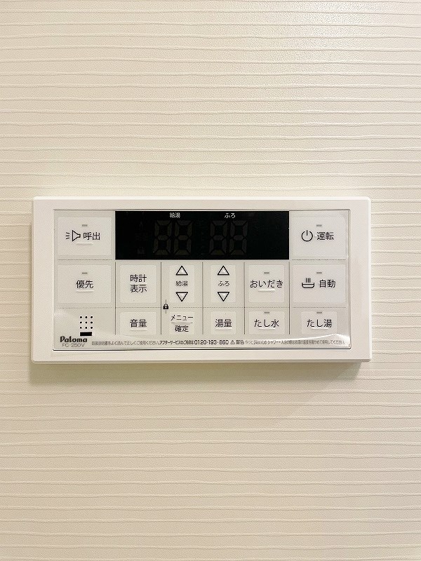 ＫＩＲＡＹＡＥＳＵ（キラヤエス） 風呂画像