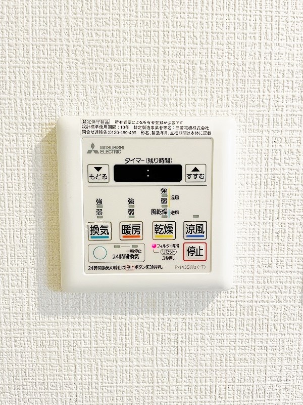 フローラ菜園場 その他14