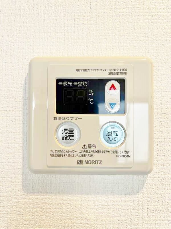 コーポニシカワ   その他20