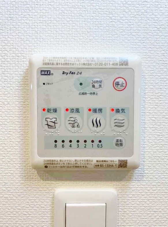 Rita-Ⅰ（リタ・ファースト） その他5