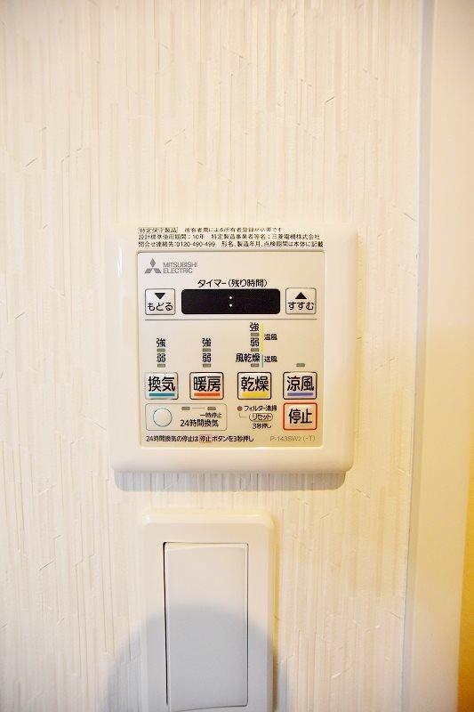 ウイングス西小倉 その他7