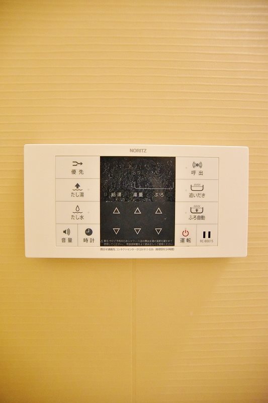 ウイングス西小倉 その他13