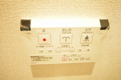 ワイツーアパートメント その他24