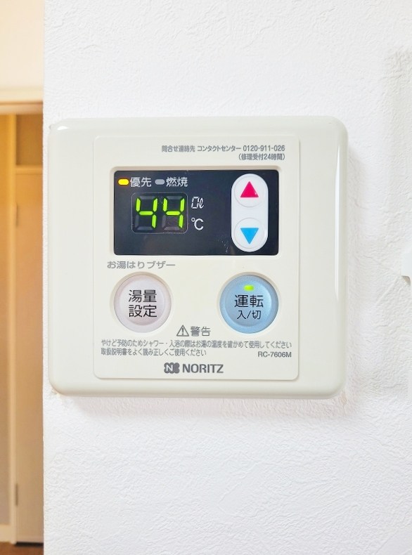 マキシム足原 その他15