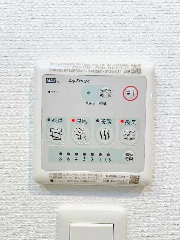 Rita-Ⅰ（リタ・ファースト） その他16