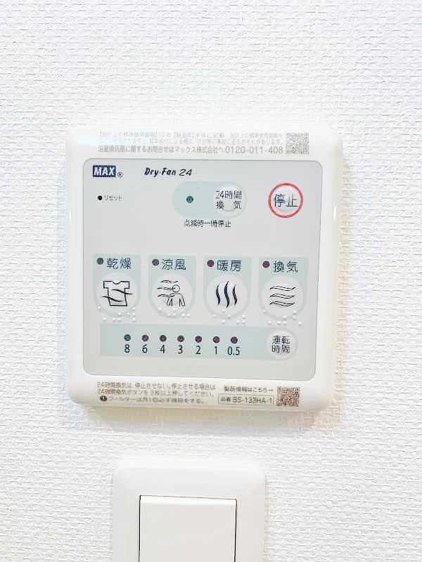 Rita-Ⅰ（リタ・ファースト） その他5