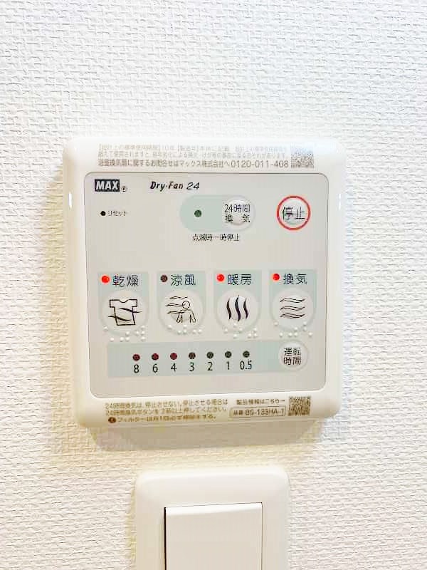 Rita-Ⅰ（リタ・ファースト） その他5