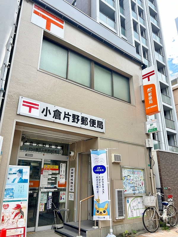 渡辺興産ビル 周辺画像8