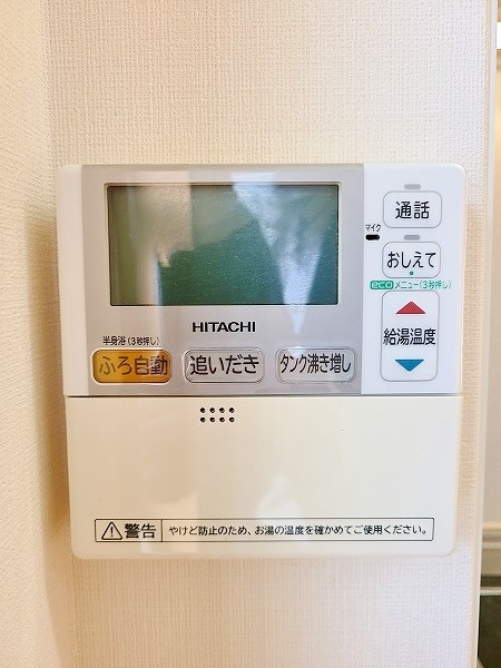 オータムパレス  その他31