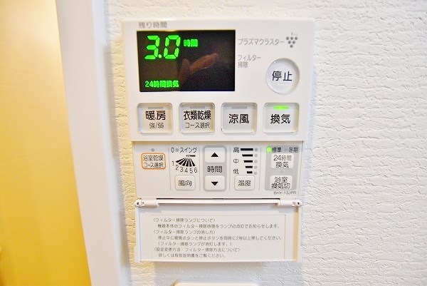アクシオ北九州 その他8