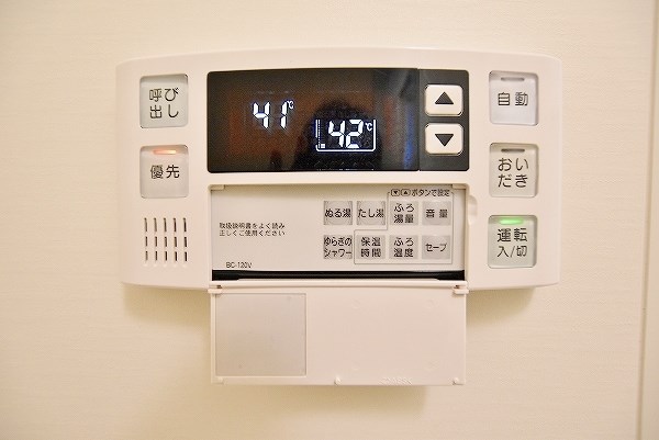 アクシオ北九州 その他19