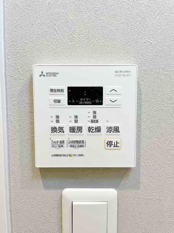 コンプレート金田 その他14