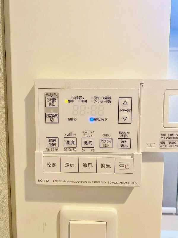 コンプレート金田 その他5