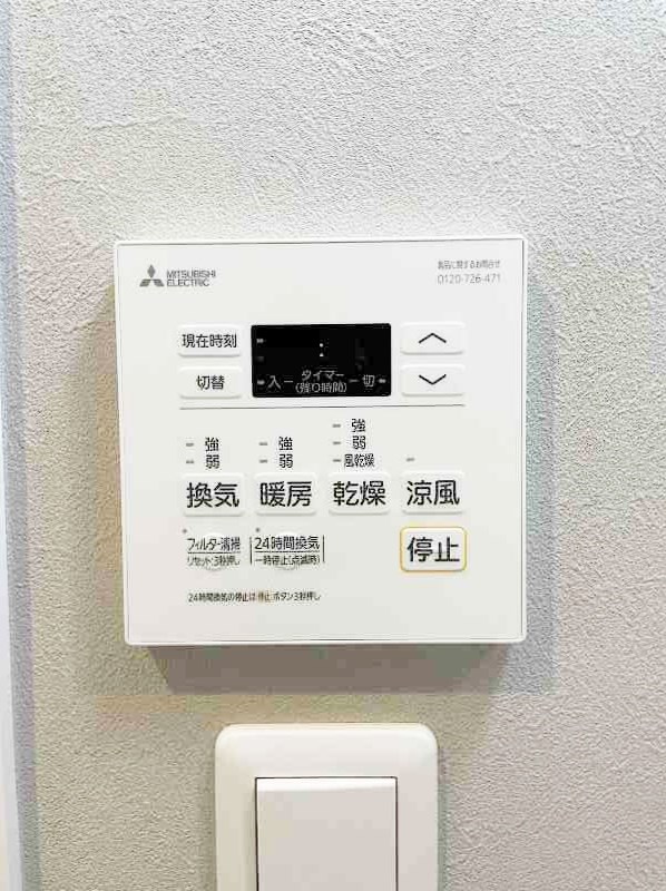 コンプレート金田 その他5