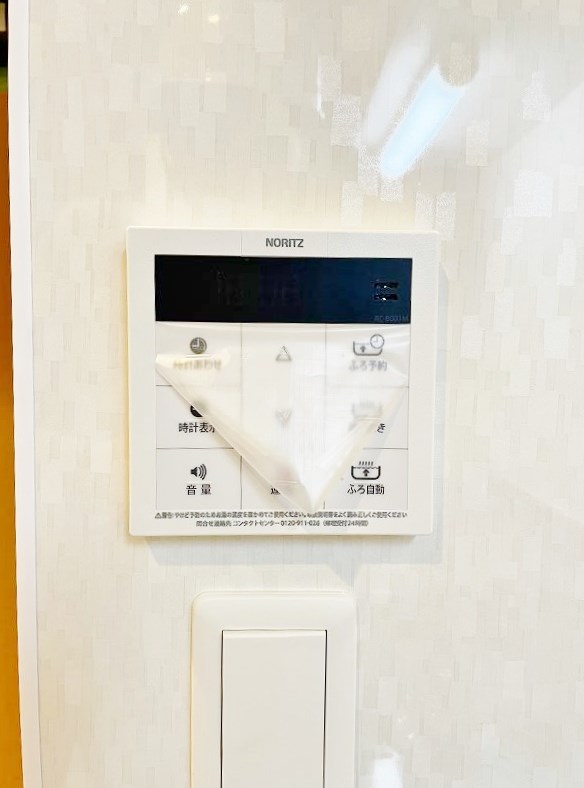 コンプレート金田 その他17