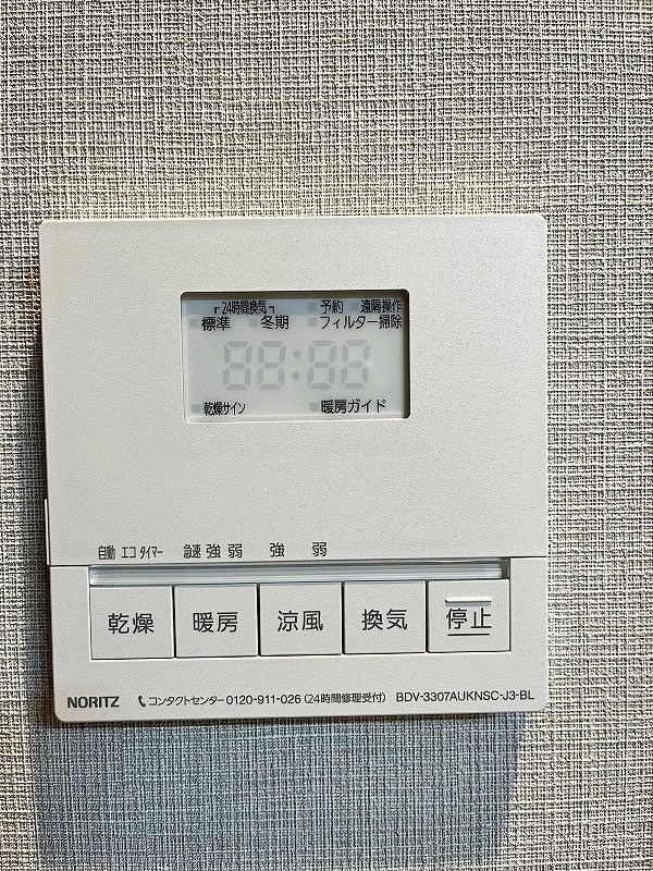 コンプレート金田 その他5