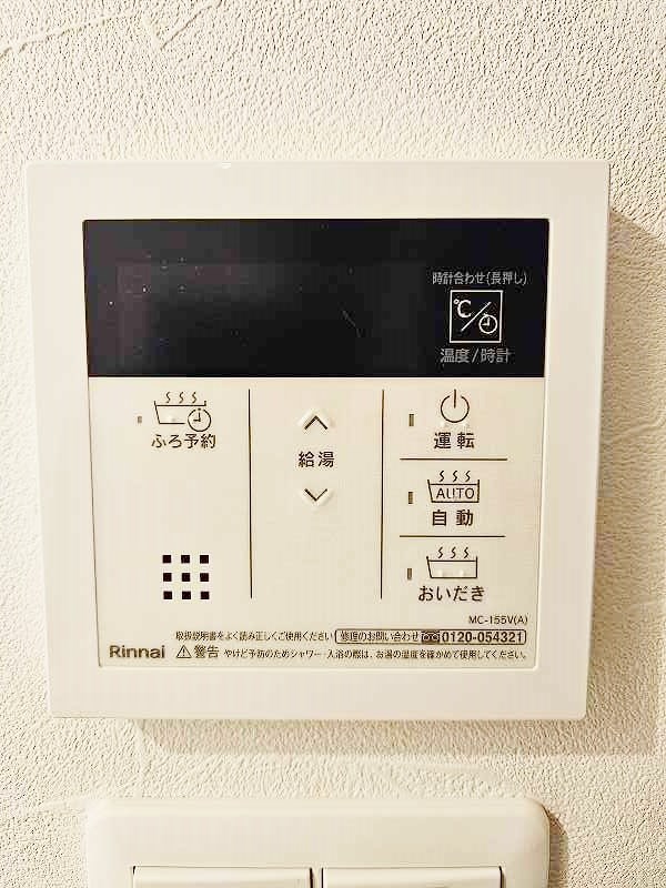 アースコートＹ&amp;lsquo;sシティ室町 その他27