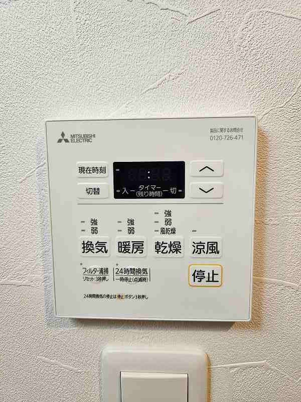 アースコートＹ&amp;lsquo;sシティ室町 その他5