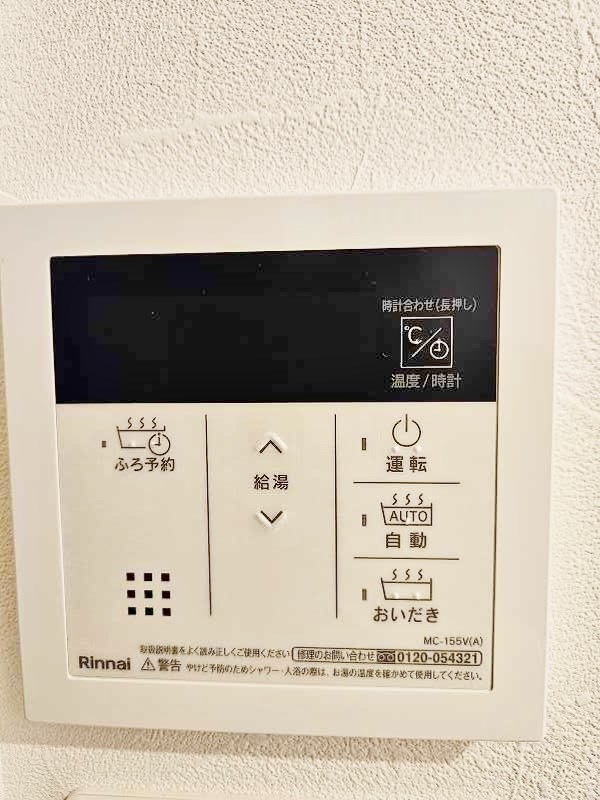 アースコートＹ&amp;lsquo;sシティ室町 その他21