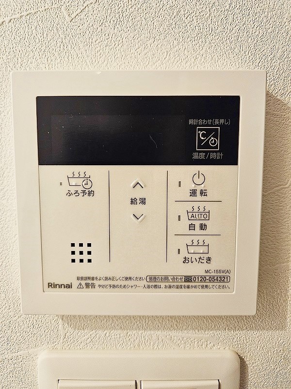 アースコートＹ&amp;lsquo;sシティ室町 その他32