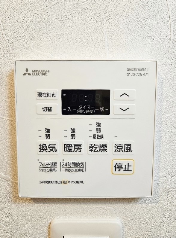 アースコートＹ&amp;lsquo;sシティ室町 その他16