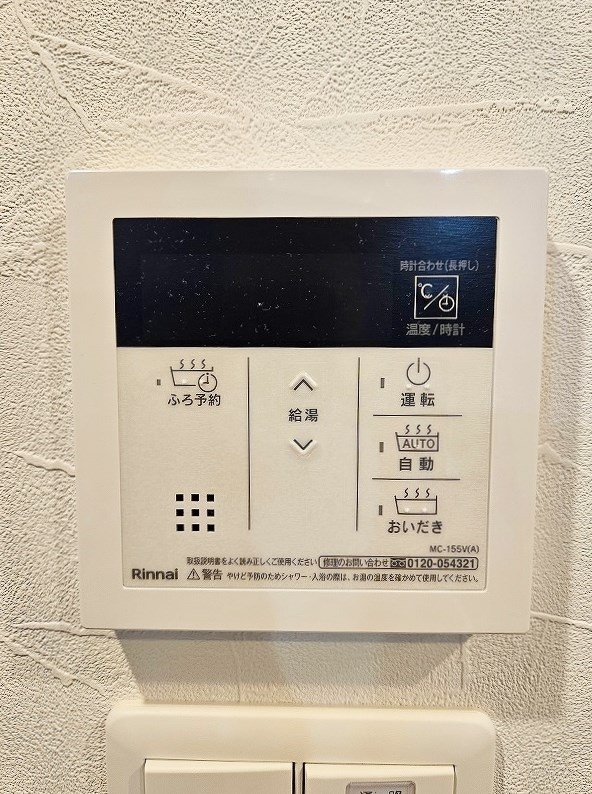 アースコートＹ&amp;lsquo;sシティ室町 その他36