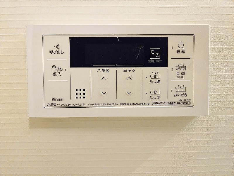 アースコートＹ&amp;lsquo;sシティ室町 その他42