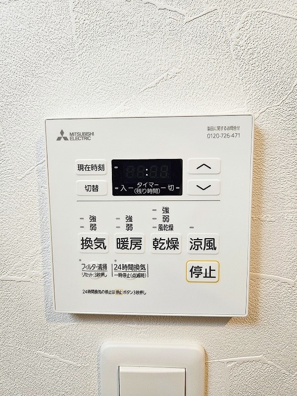 アースコートＹ&amp;lsquo;sシティ室町 その他5