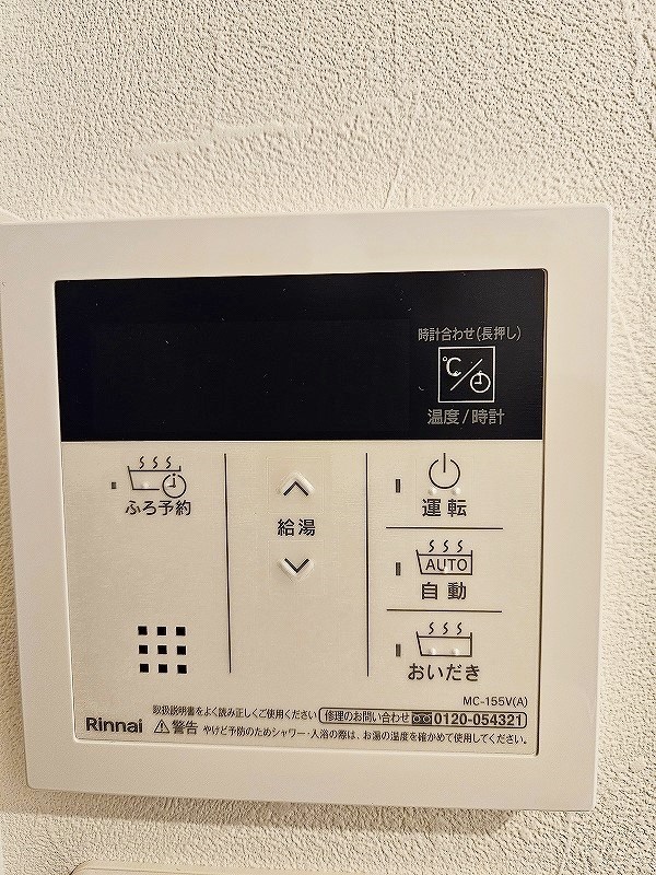 アースコートＹ&amp;lsquo;sシティ室町 その他29