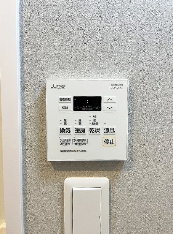 コンプレート金田 その他25